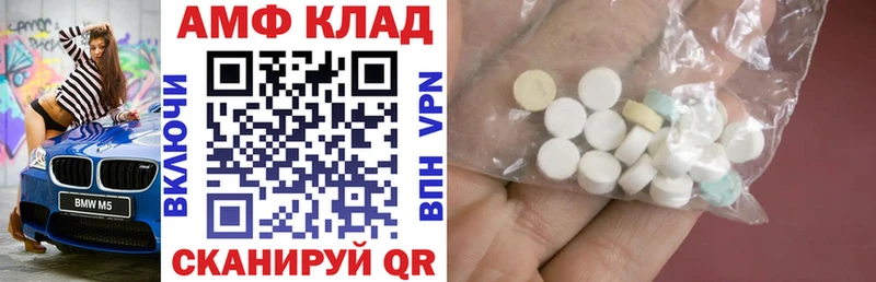 наркошоп  OMG ССЫЛКА  АМФ Розовый  Галич 