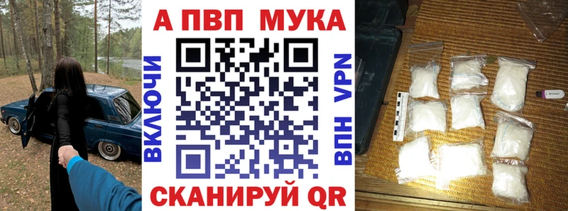 APVP мука  KRAKEN зеркало  Галич 