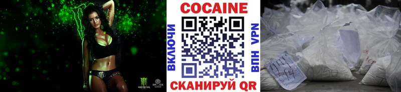 Кокаин Columbia  Галич 