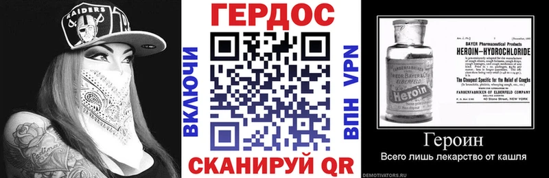 наркота  Галич  ГЕРОИН афганец 