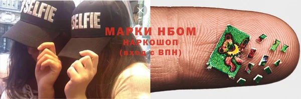 прущий лед Абинск