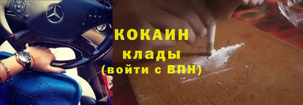 прущий лед Абинск