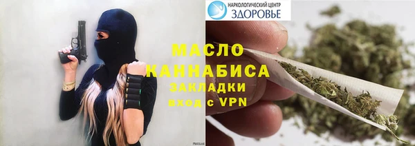 гидра Абаза