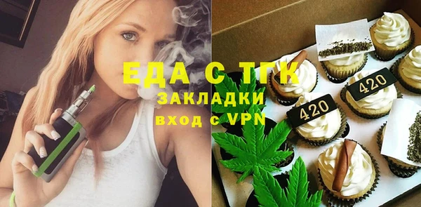 прущий лед Абинск