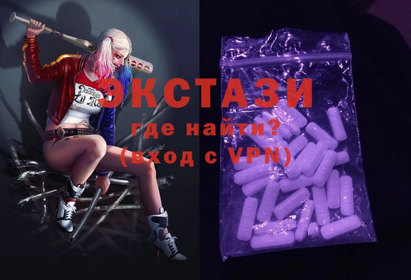 гидра Абаза