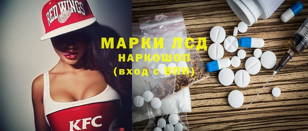 альфа пвп VHQ Снежинск