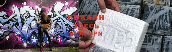 кристаллы Слюдянка