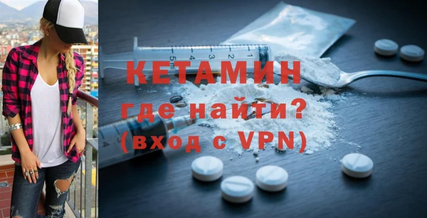 эйфоретик Сосновый Бор