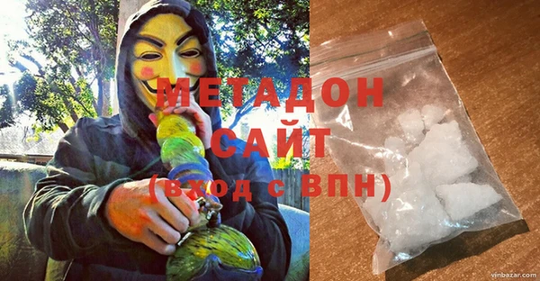 гидра Абаза