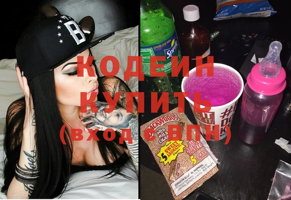 прущий лед Абинск