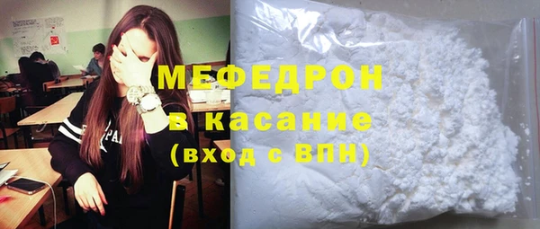 гидра Абаза
