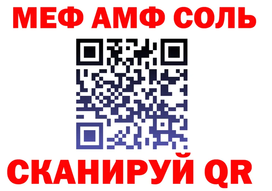 МЕТАДОН белоснежный ТОР мориарти MEGA Галич