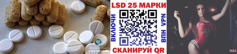 ЛСД экстази кислота  Галич 