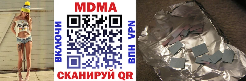 MDMA Molly закладка hydra как зайти Галич