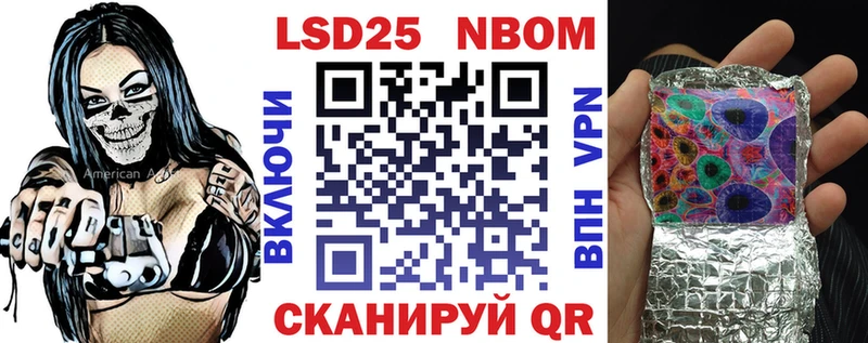 Марки 25I-NBOMe 1,8мг  мега как зайти  Галич 